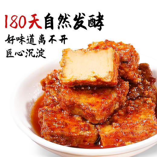 璞匠油豆腐乳旗舰店云南特产麻辣霉豆腐红方毛豆腐下饭菜调味料 商品图1