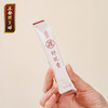 正安 舒欣膏【秒杀：5折起】【有效期：26年9月22日】口碑复购给肝撒撒气 女性滋养常备 心情舒适舒缓冲饮 舒欣膏10g*10袋/盒 商品缩略图2