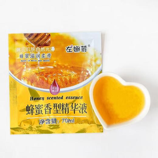 70克袋装奶浴奶膏浴贝尔牛奶润肤乳沐浴乳男女士全身润肤乳 商品图3