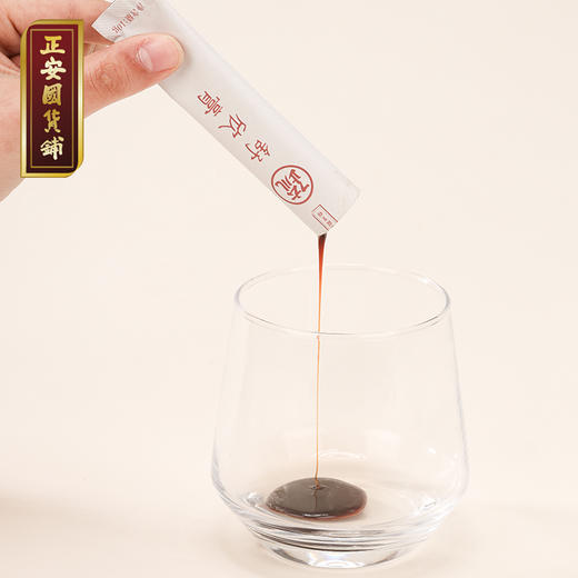 正安 舒欣膏【秒杀：5折起】【有效期：26年9月22日】口碑复购给肝撒撒气 女性滋养常备 心情舒适舒缓冲饮 舒欣膏10g*10袋/盒 商品图1