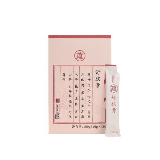 正安 舒欣膏 口碑复购给肝撒撒气 女性滋养常备 心情舒适舒缓冲饮 10g*10袋/盒 商品图1
