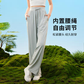 武汉爱帝 女式防晒凉感阔腿裤
