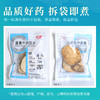 泽泻 康美中药饮片 独立小包装 商品缩略图6