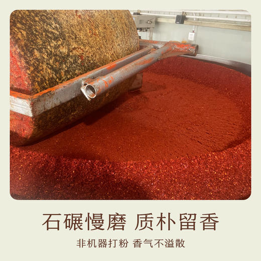 南食召 本真油辣子 商品图3
