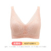 武汉爱帝女士蕾丝薄杯无痕内衣 商品缩略图1