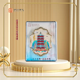 【朔州有礼】应县木塔文创随身镜