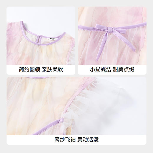 女童网纱灵动甜美连衣裙夏季新款安奈儿童装EG523084 商品图4