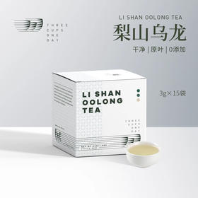 【秒杀保质期到26.7.14】台湾高山茶梨山乌龙冷萃茶冷泡茶袋泡茶原叶茶包45g