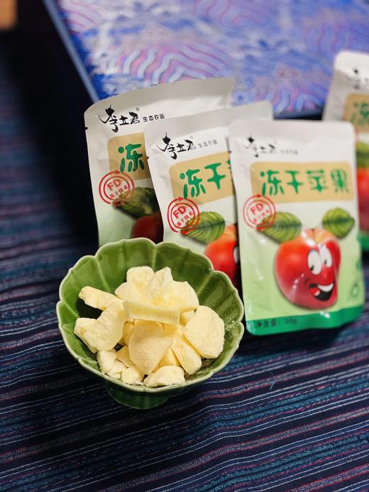 冻干苹果--很喜欢这款产品，口感酥脆、香甜带酸。好吃耐吃，可作日常零食，也是茶饮佳配。 商品图5