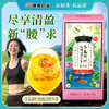 康美冬瓜荷叶玫瑰决明子茶8g*20包/盒 大麦栀子决明子红枣山楂橘皮重瓣玫瑰荷叶苦荞冬瓜大肚养生代泡茶 商品缩略图0