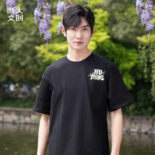 【浙大文创】浙江大学求是紫藤系列T恤（白/黑/灰 3色可选） 商品图2