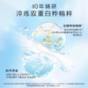 养生堂白桦新肌修护保湿霜50g 商品缩略图2
