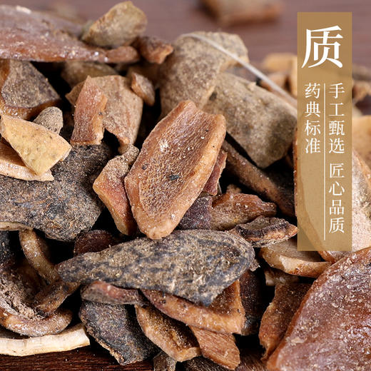 五倍子 康美中药饮片 独立小包装 商品图2