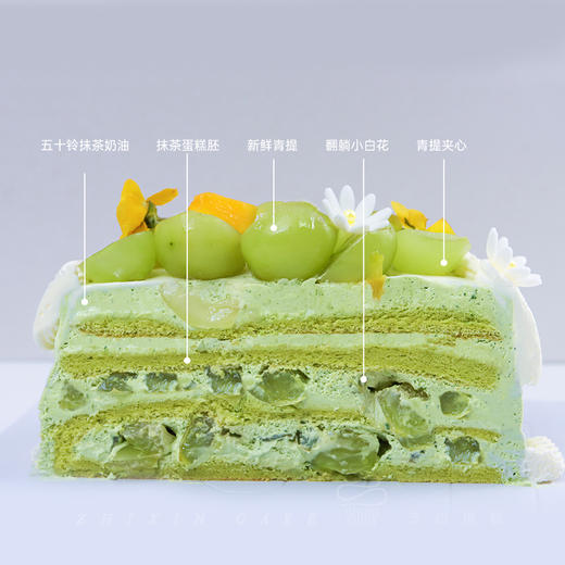 【青提芒香】ins 风绿色意境，花漾装饰甜美-青提水果生日蛋糕 商品图1