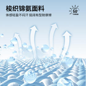 武汉爱帝 凉感防晒户外伞兵裤（男女款可选）