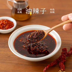 南食召 本真油辣子