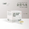 【组合立减保质期到26.7月】台湾高山茶金萱乌龙冷萃冷泡袋泡茶原叶茶包45g（3g*15）+台湾高山茶梨山乌龙冷萃冷泡袋泡茶原叶茶包45g 商品缩略图4