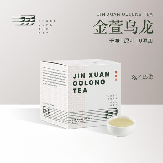 【组合立减保质期到26.7月】台湾高山茶金萱乌龙冷萃冷泡袋泡茶原叶茶包45g（3g*15）+台湾高山茶梨山乌龙冷萃冷泡袋泡茶原叶茶包45g 商品图4