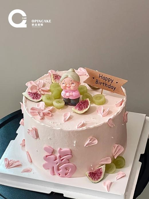 粉色长辈款 商品图0