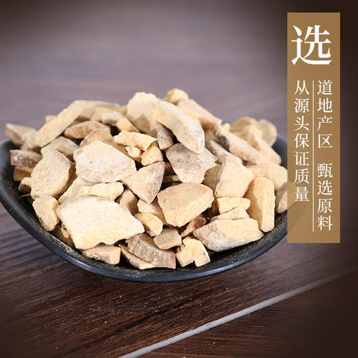 泽泻 康美中药饮片 独立小包装 商品图3