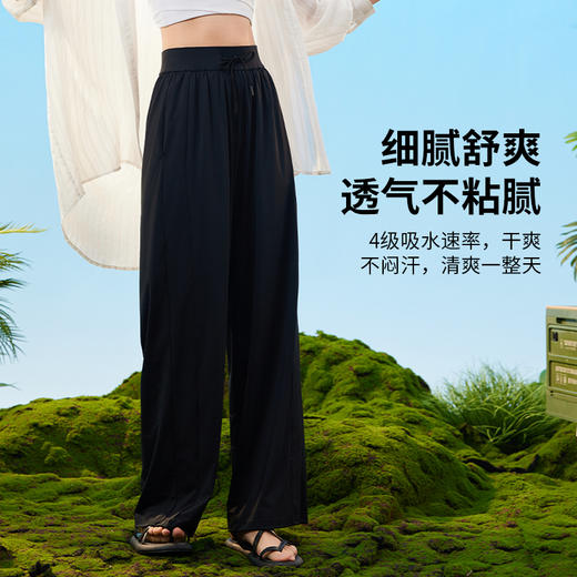 武汉爱帝 女式防晒凉感阔腿裤 商品图5