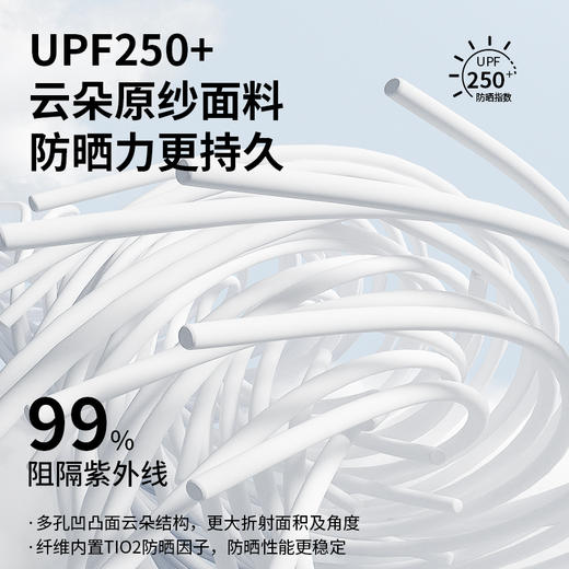 武汉爱帝 女式防晒凉感阔腿裤 商品图3