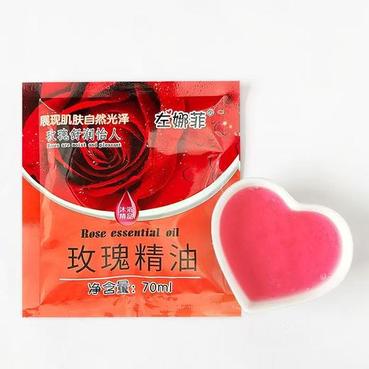 70克袋装奶浴奶膏浴贝尔牛奶润肤乳沐浴乳男女士全身润肤乳 商品图4