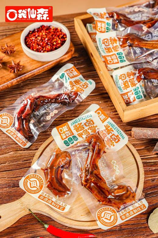 口袋仙森 酱卤鸡脚筋 商品图5