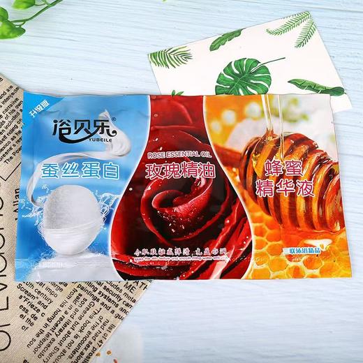 浴贝乐东北洗浴奶膏奶浴蚕丝蛋白三合一袋装浴池专用洗澡沐浴精华液 商品图2