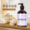 佰芳源浓姜精华洗发露男女无硅油清爽控油去屑养发生姜洗发水500ml 商品缩略图3