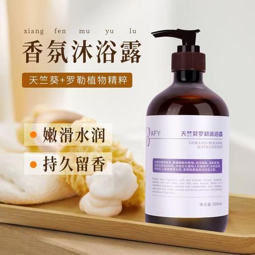 佰芳源浓姜精华洗发露男女无硅油清爽控油去屑养发生姜洗发水500ml 商品图3