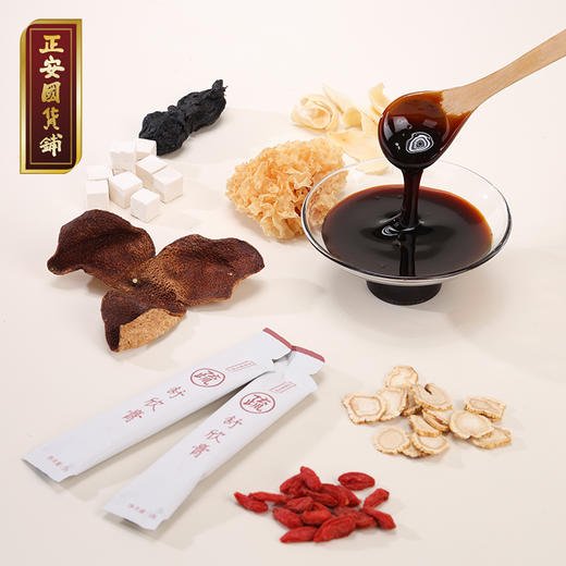 正安 舒欣膏【秒杀：5折起】【有效期：26年9月22日】口碑复购给肝撒撒气 女性滋养常备 心情舒适舒缓冲饮 舒欣膏10g*10袋/盒 商品图4