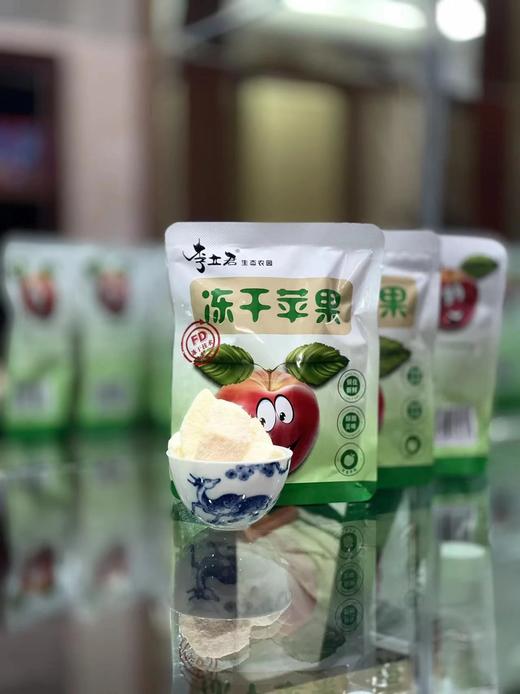 冻干苹果--很喜欢这款产品，口感酥脆、香甜带酸。好吃耐吃，可作日常零食，也是茶饮佳配。 商品图2
