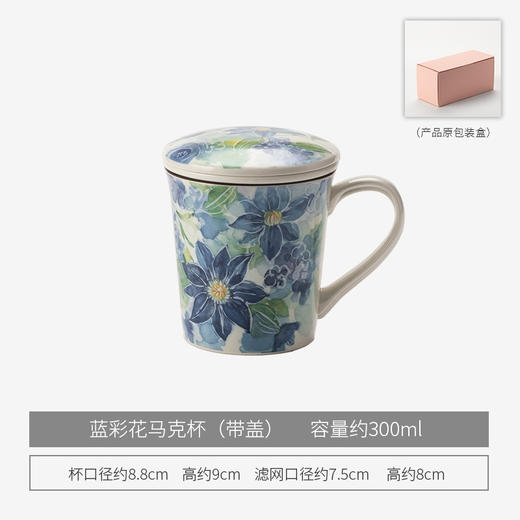 ◇60202◇◇60203◇和蓝蓝彩花粉玫瑰泡茶马克杯 商品图0