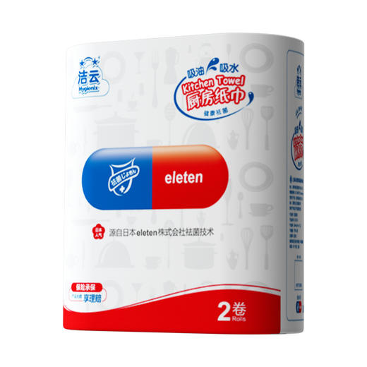 洁云 纳米祛菌厨房卷纸4卷*2 商品图1