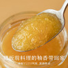 南食召 本味柚子酱 商品缩略图2