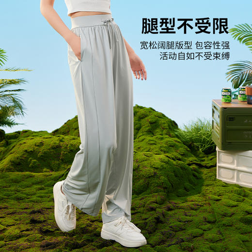 武汉爱帝 女式防晒凉感阔腿裤 商品图1