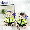 【安安静静J熊公仔（可定制）】定制毛绒玩偶礼品礼物 萌萌熊公仔 商品缩略图4
