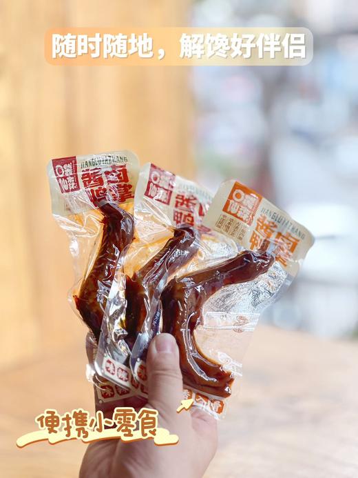 口袋仙森 酱卤鸡脚筋 商品图6