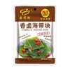 香卤海带块，80袋，天然香辛料，慢卤制作，富含碘·钙以及丰富的纤维，鲜嫩脆滑，咸鲜适口，吃法多样，早上配粥，中午拌面条，下午当零食M 商品缩略图4