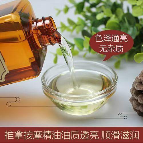 佰芳源经典精油 老姜油安摩油全刮痧美容院专用大容量spa油 商品图5