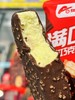奥雪-满口香50g 商品缩略图3