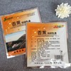 70g硫磺膏袋装硫磺软膏浴池沐浴洗澡打硫磺去油按摩澡堂洗浴专用 商品缩略图3