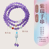 乘风破浪的姐姐联名【ISME 水晶手串】姐姐同款疗愈水晶 约会/日常/通勤 各种场合通通拿捏 商品缩略图1