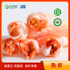 【有机盐田生虾仁/熟虾仁组合】Q弹鲜甜不缩水 | 生态盐田虾 国内唯yi一家盐田有机虾 低脂肪高蛋白食材 多规格 商品缩略图2
