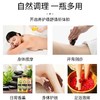 佰芳源经典精油 老姜油安摩油全刮痧美容院专用大容量spa油 商品缩略图4