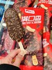 奥雪-满口香50g 商品缩略图1