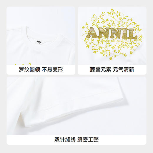 女童圆领短袖针织衫夏季新款安奈儿童装EG521148 商品图4