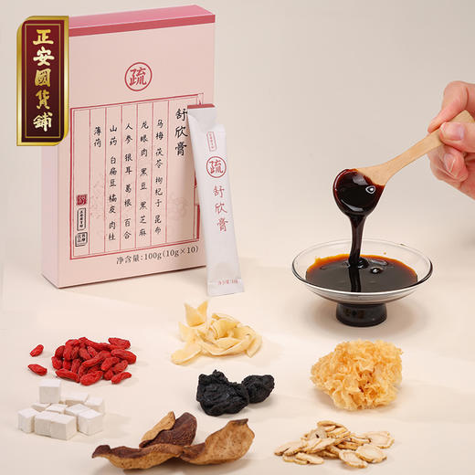 正安 舒欣膏【秒杀：5折起】【有效期：26年9月22日】口碑复购给肝撒撒气 女性滋养常备 心情舒适舒缓冲饮 舒欣膏10g*10袋/盒 商品图0