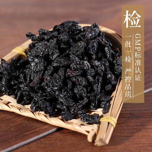 盐山茱萸 药食同源康美中药饮片 独立小包装 商品图3